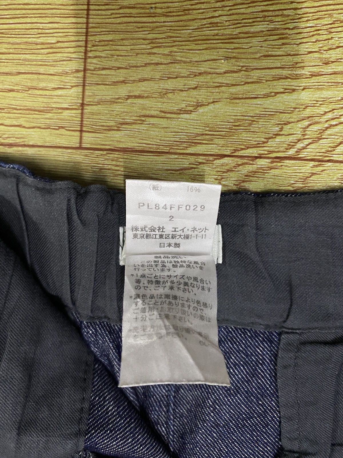 Issey Miyake Rare Vintage Japanese Brand Plantation Baggy Jeans 2000s Size US 30 / EU 46 - 8 Thumbnail