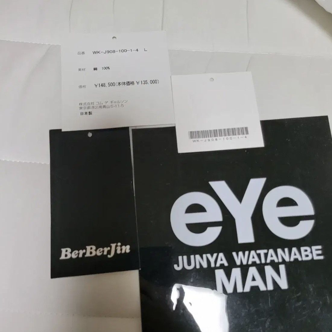 Junya Watanabe Junya Watanabe X Berberjin Racing Leather Jacket Size US L / EU 52-54 / 3 - 3 Thumbnail