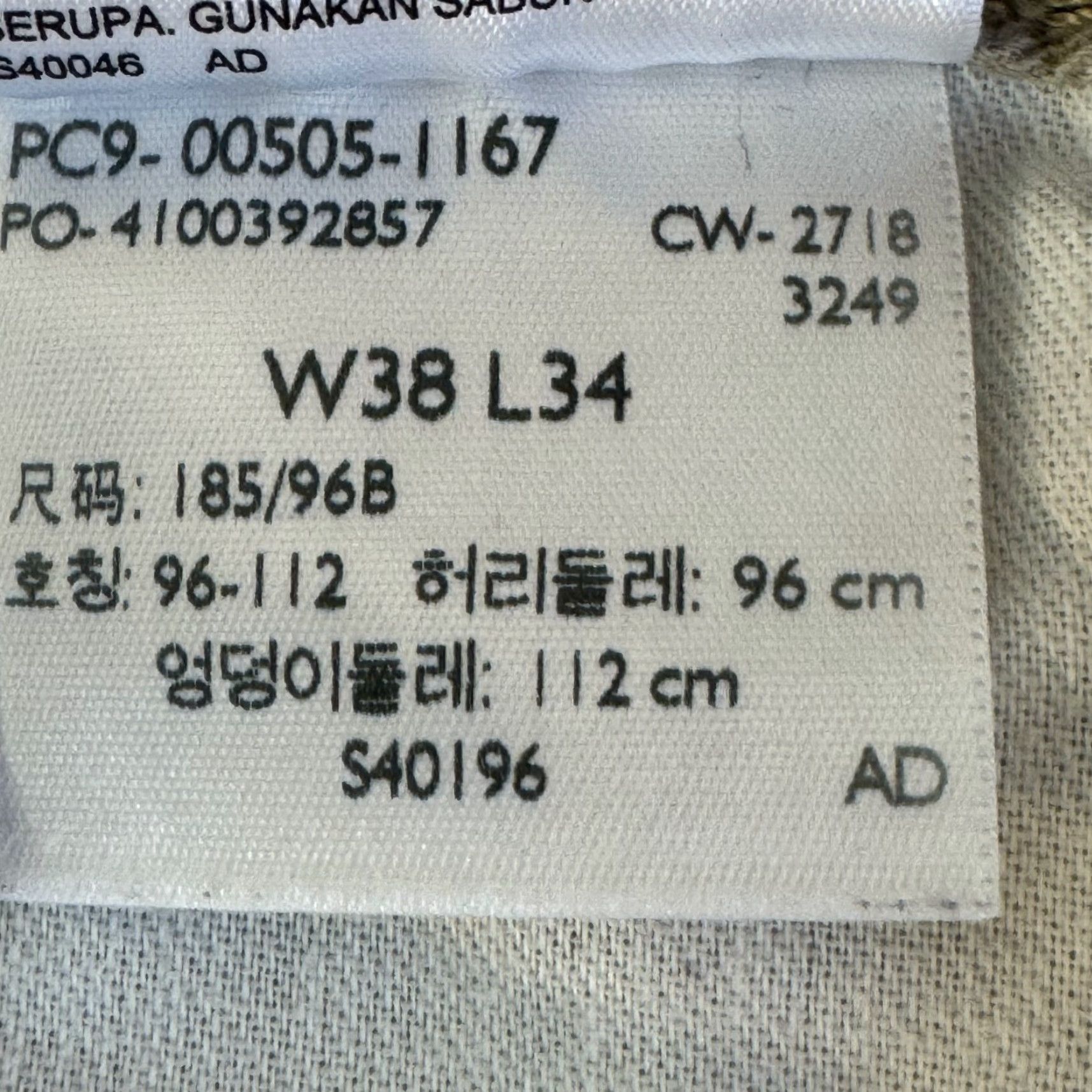 Levi's Levi's 505 Jeans Beige 38 X 34 Regular Straight Mid-Rise Denim Mens Size US 38 / EU 54 - 7 Thumbnail