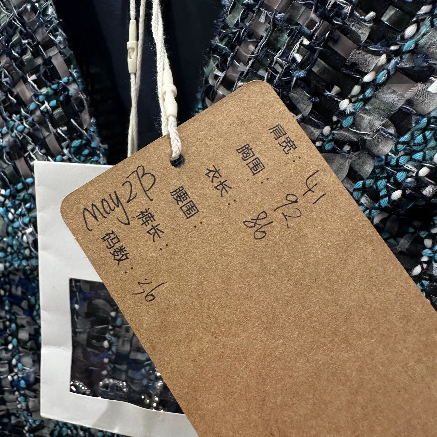 Chanel Chanel may273 19P Turquoise Peacock Knit Jacket Women's 36 Size XS / US 0-2 / IT 36-38 - 5 Thumbnail