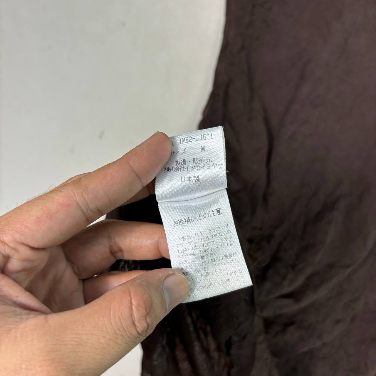 Issey Miyake VINTAGE ISSEY MIYAKE MESH CRINKLE TANK TOP M BROWN Y2K Size M / US 6-8 / IT 42-44 - 5 Thumbnail