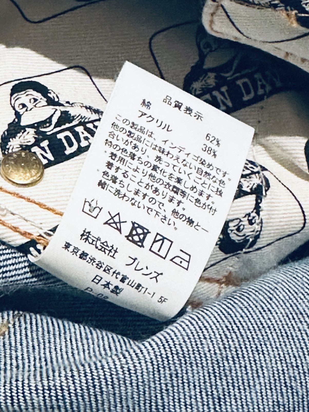Ben Davis BEN DAVIS Japan Made FLAME RESISTANT WORKER DENIM 32 Size US 32 / EU 48 - 7 Thumbnail