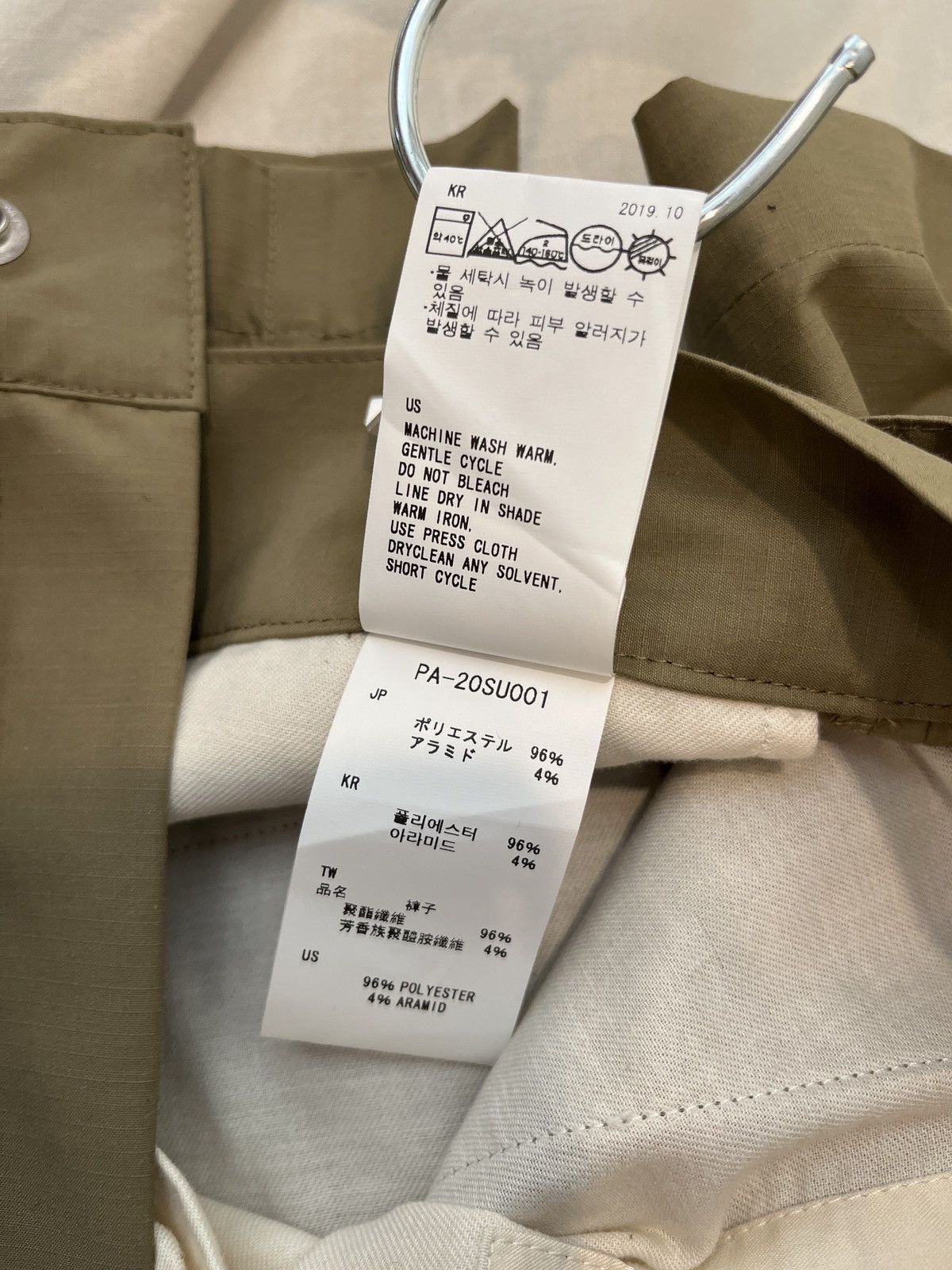 Snow Peak Snow Peak Takibi Relaxed Pant Size 28" / US 6 / IT 42 - 7 Thumbnail