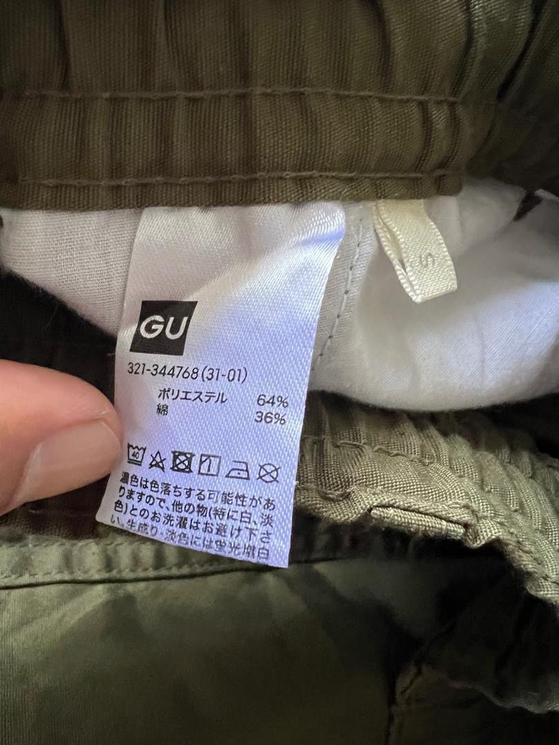 GU Parachutte Ballon Baggy Pants Size US 30 / EU 46 - 8 Thumbnail