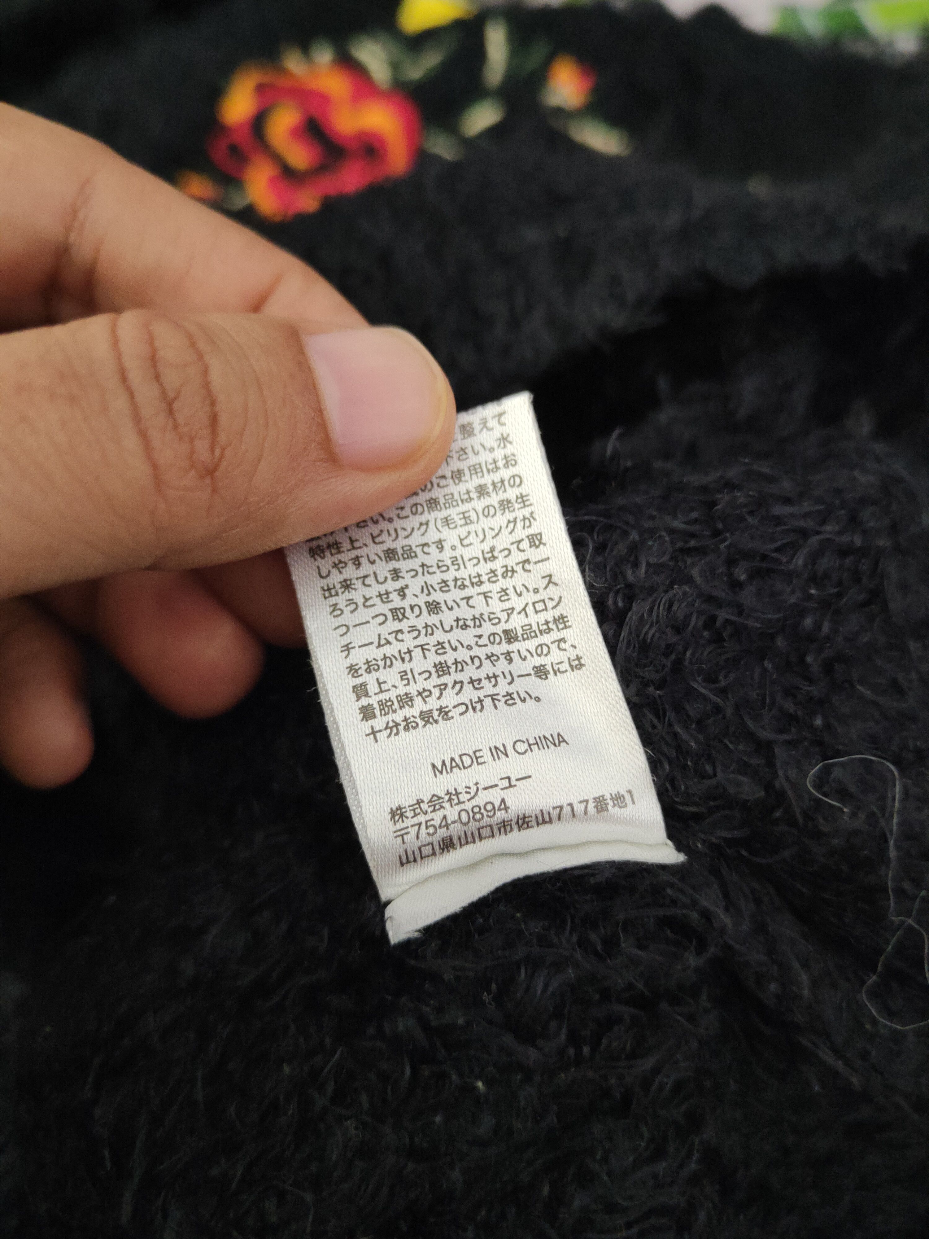 GU DL GU Black Fur Mohair shaggy Knitwear #46-996 Size L / US 10 / IT 46 - 10 Thumbnail