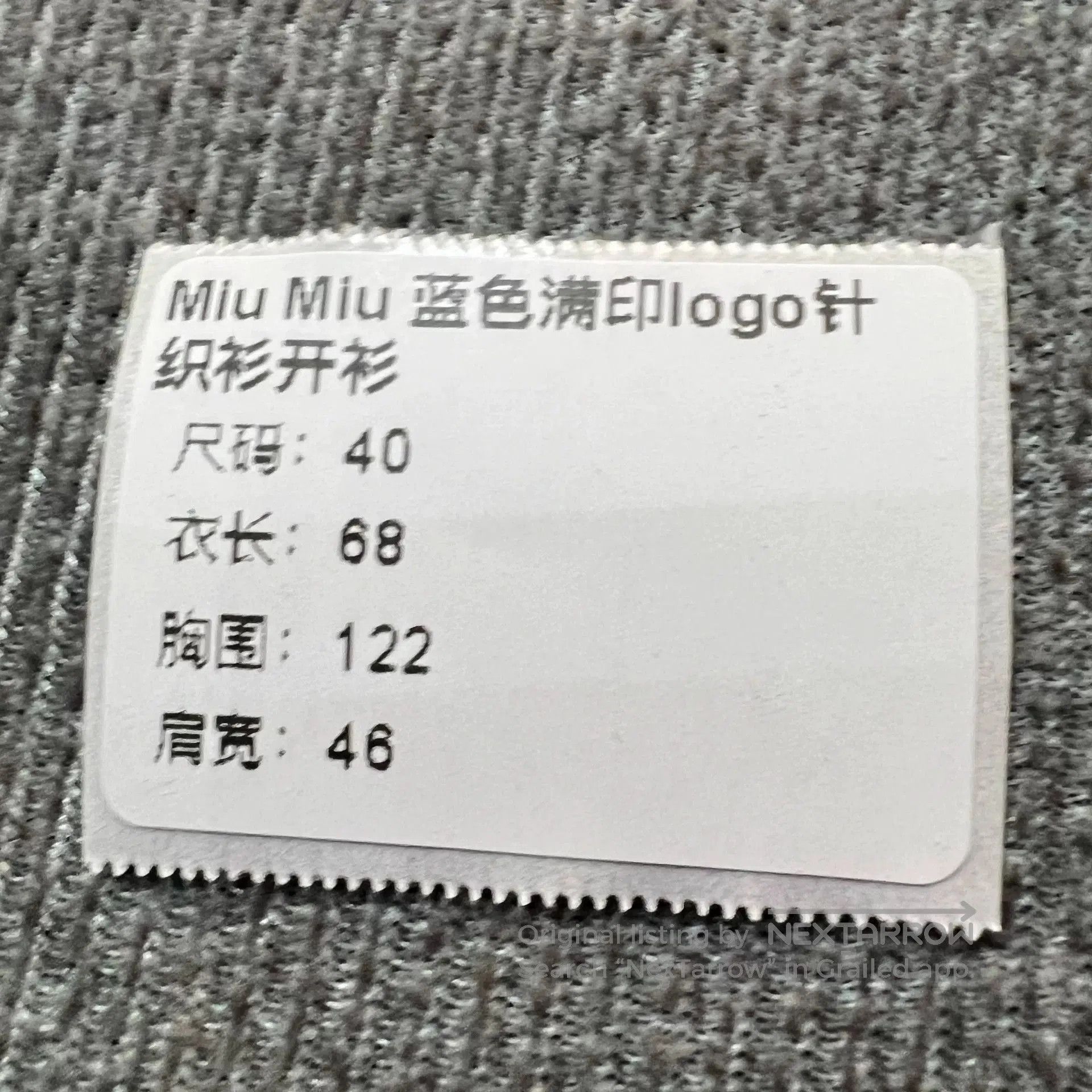 Miu Miu Miu Miu Logo Print Wool Cardigan. Size S / US 4 / IT 40 - 7 Thumbnail