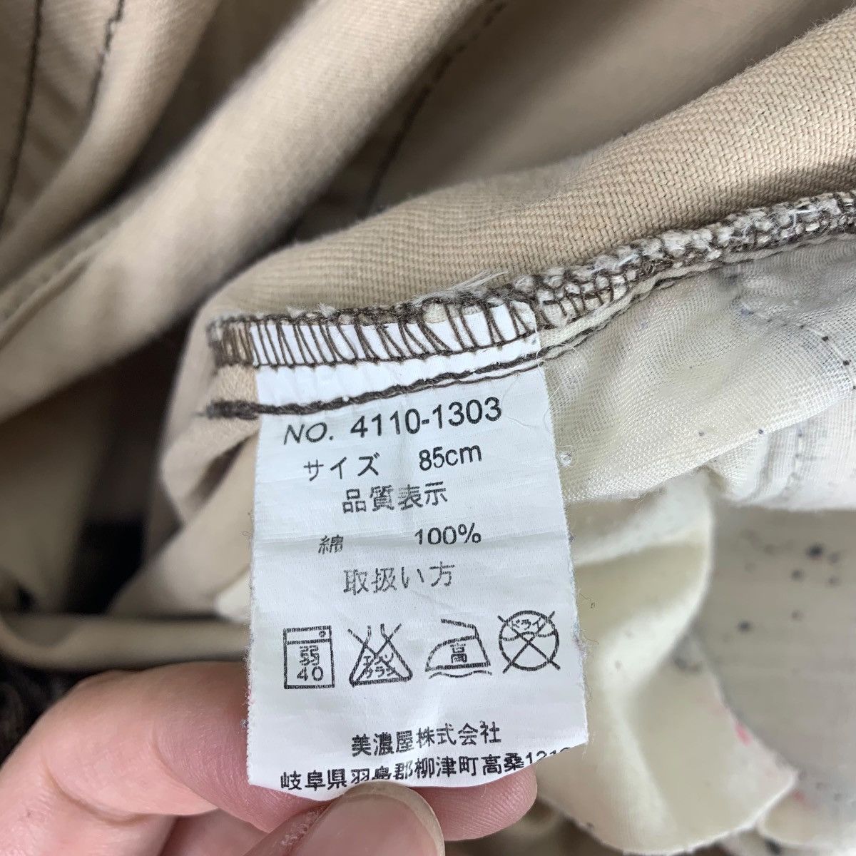 Japanese Brand Flare sick LOUIS CHAVLON denim pants Size US 31 - 21 Thumbnail