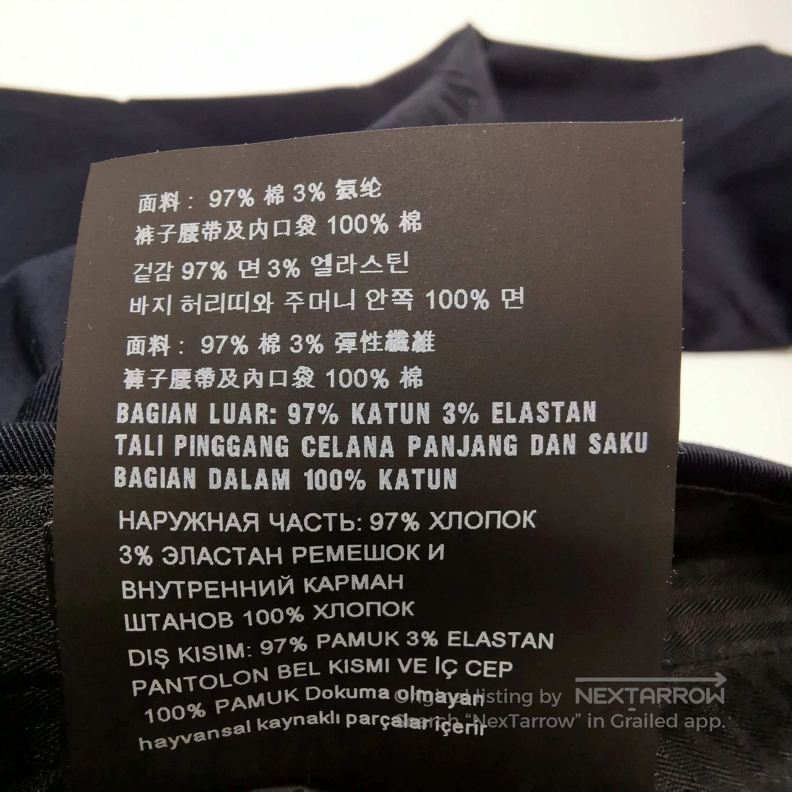 Prada Prada Black Wool Blend Straight. Size US 44 / EU 60 - 8 Thumbnail