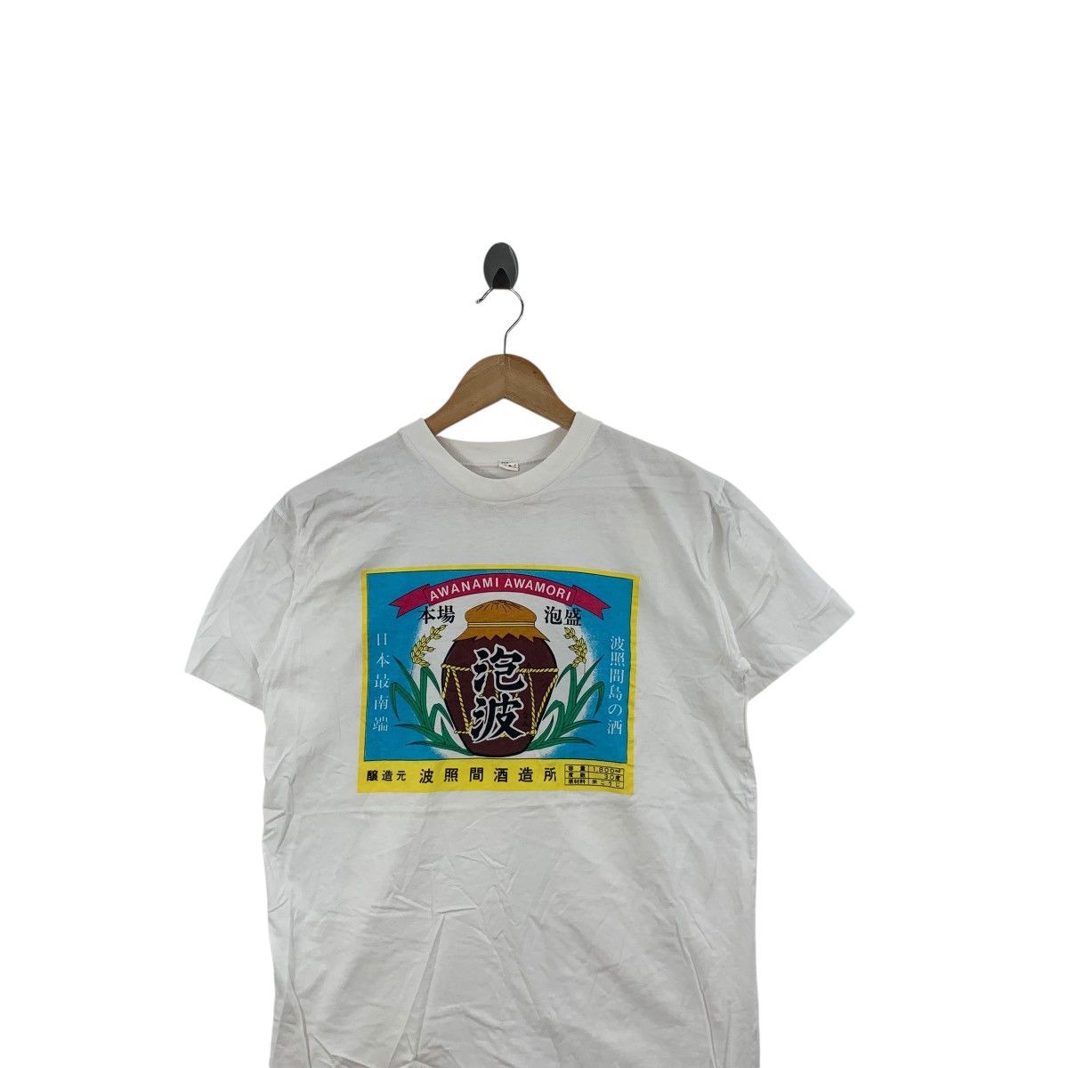 Other AWANAMI AWAMORI By Hateruma Shuzo Traditional Distilled Size US M / EU 48-50 / 2 - 2 Thumbnail