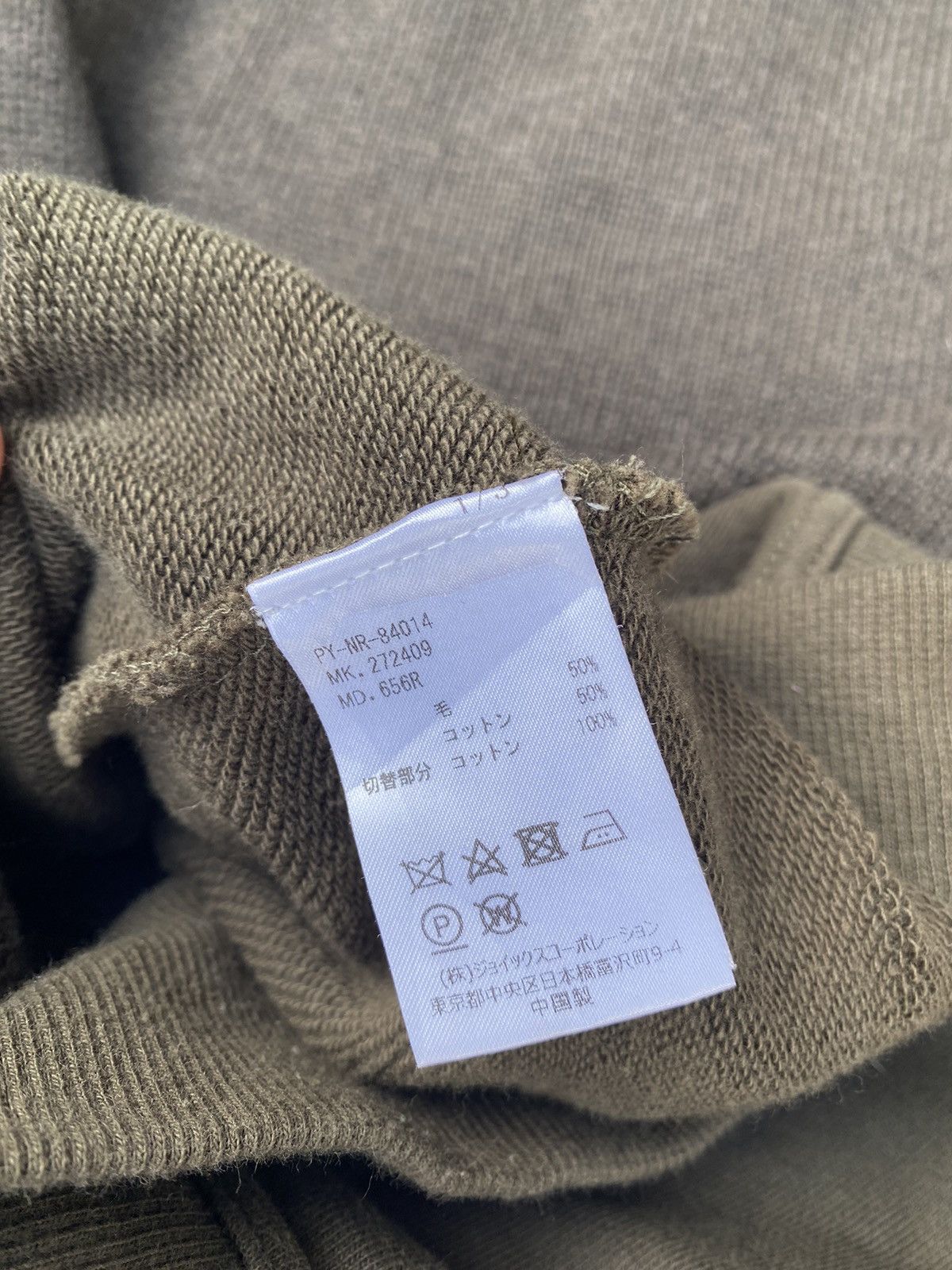 Paul Smith × Vintage ⚡️Steals⚡️Paul smith olive green mohair blend sweatshirt Size M / US 6-8 / IT 42-44 - 6 Thumbnail