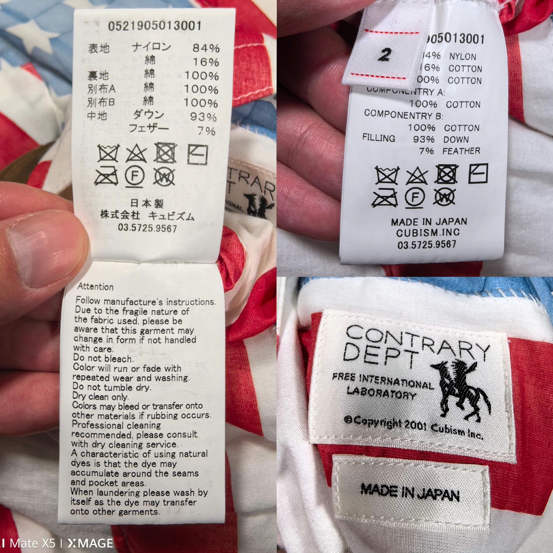Visvim VISVIM 21AW CONTRARY DEPT MILITARY DOUBLE FACE DYE VEST 2 Size US M / EU 48-50 / 2 - 7 Thumbnail
