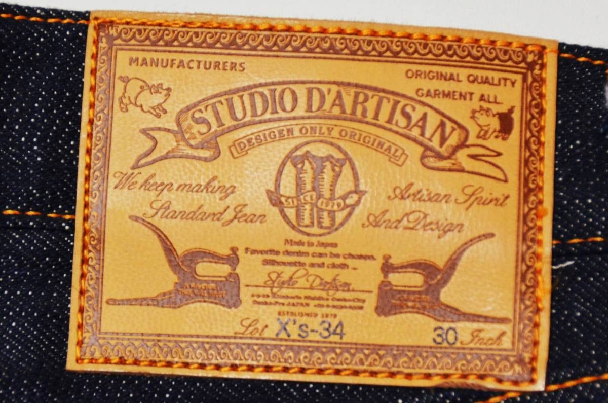 Studio D'Artisan Studio D'Artisan Christmas Limited Edition Jeans DS 2018 Size US 30 / EU 46 - 4 Thumbnail