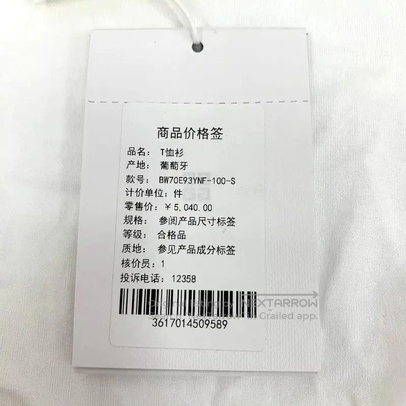 Givenchy Givenchy White Cotton T-Shirt for Women . Size S / US 4 / IT 40 - 6 Thumbnail