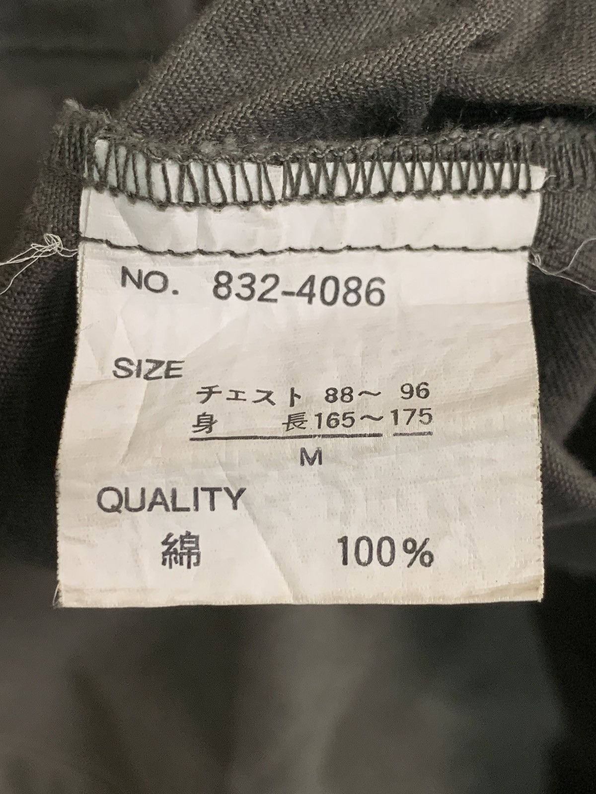 Japanese Brand Rare Design Vintage Hillcrop Military Style Anorak Jackets Size US M / EU 48-50 / 2 - 5 Thumbnail
