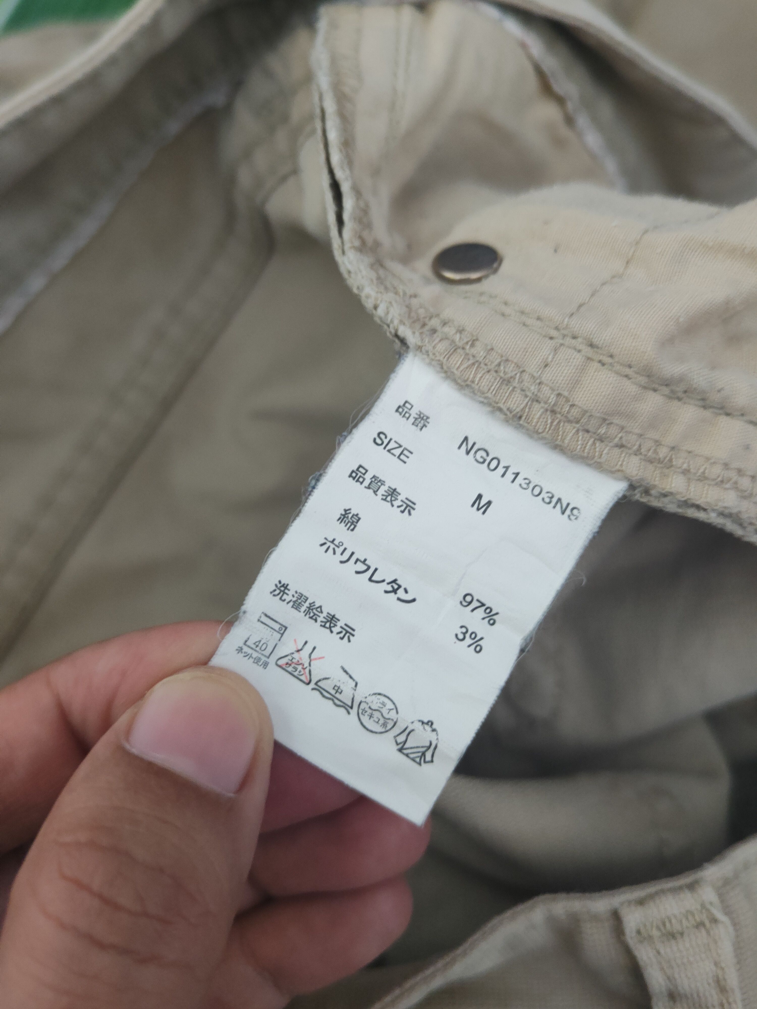 Global Work DL Global Work Ivory Multipocket Casual Pants #46-334 Size US 31 - 12 Thumbnail