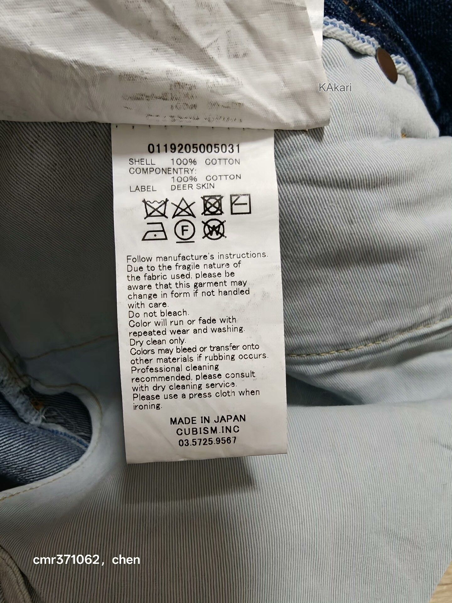 Visvim visvim 19AW Social Sculpture Dry Denim-3 Size US 32 / EU 48 - 8 Thumbnail