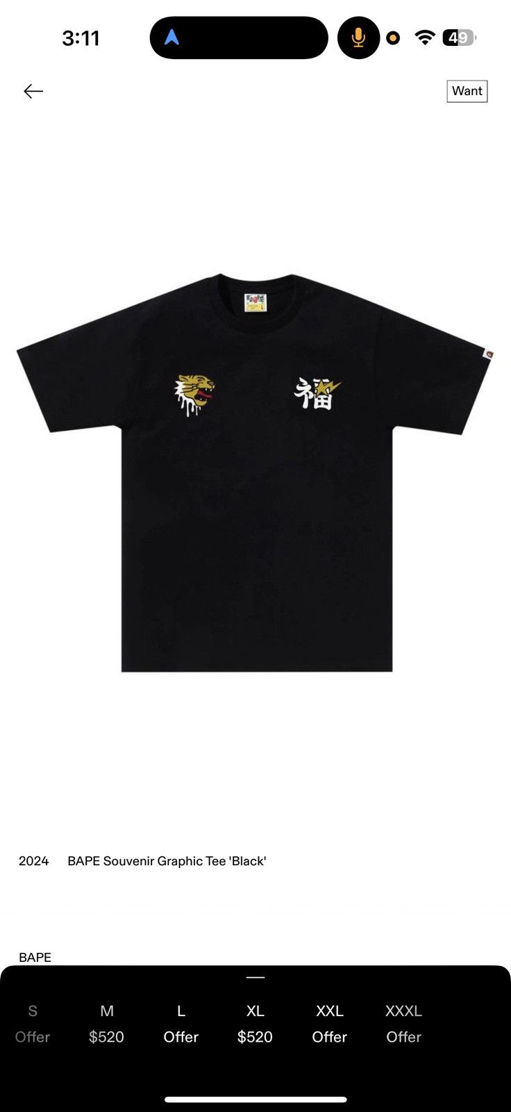 Bape BAPE Souvenir Graphic Tee 'Black' 2024 Size US XL / EU 56 / 4 - 12 Thumbnail