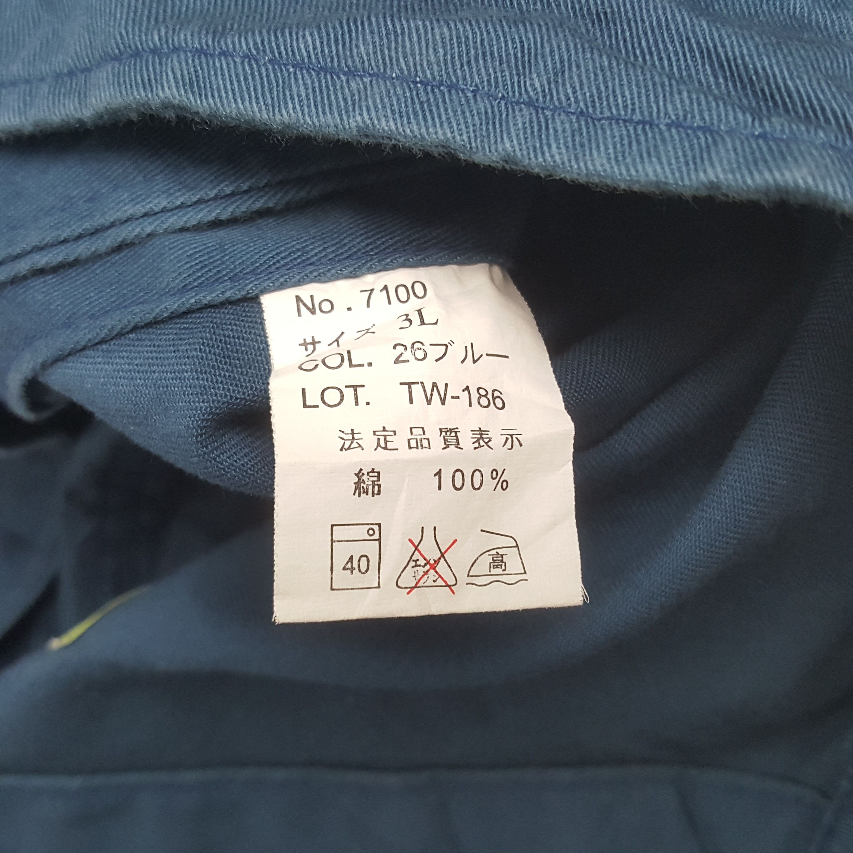 Japanese Brand Vintage The Tokyo Toilet Japanese Brand Coverall Jacket RR14 Size US L / EU 52-54 / 3 - 13 Thumbnail
