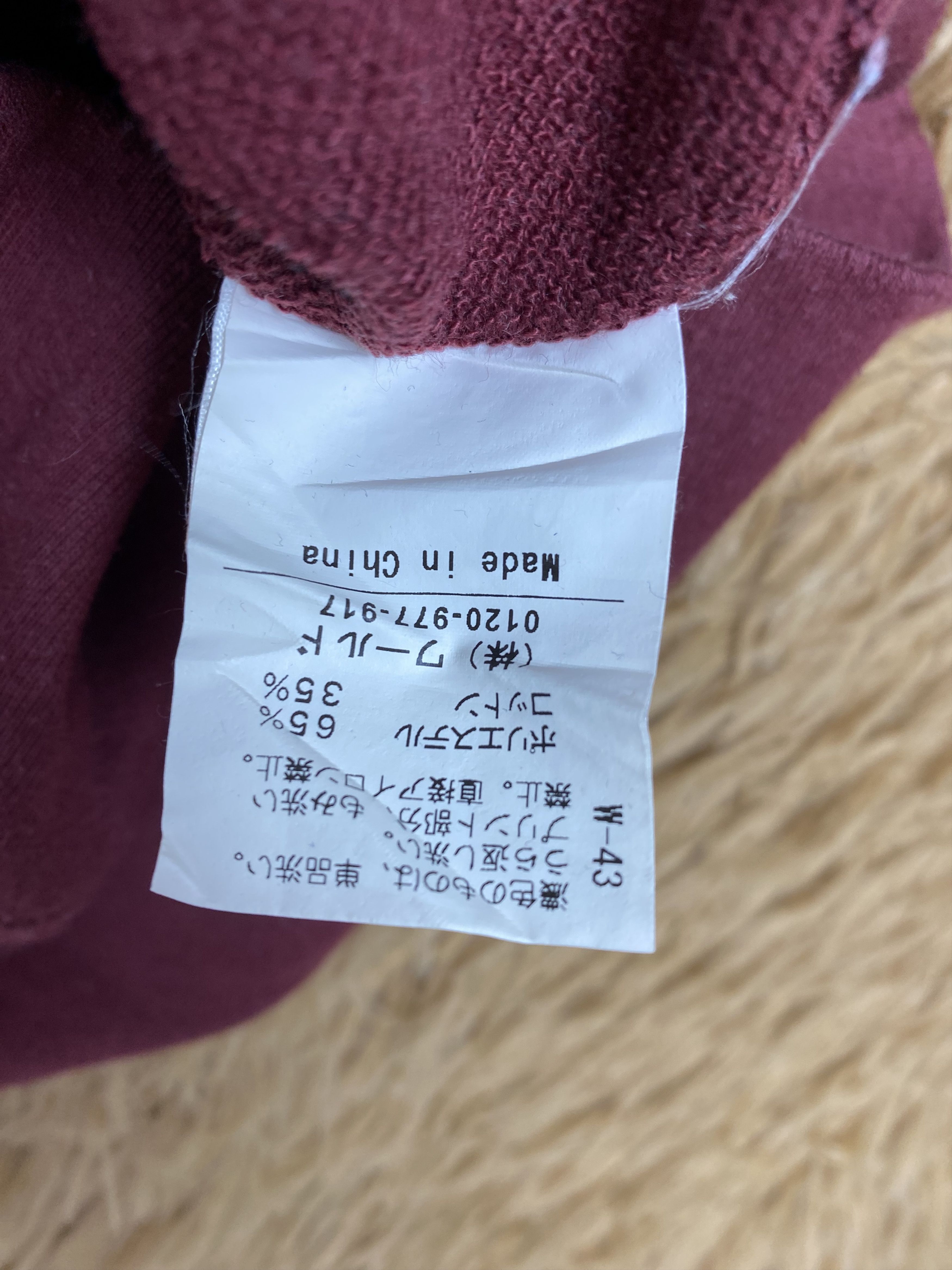 Takeo Kikuchi Vintage Takeo Kikuchi T-Shirts PS0297 Size US L / EU 52-54 / 3 - 6 Thumbnail