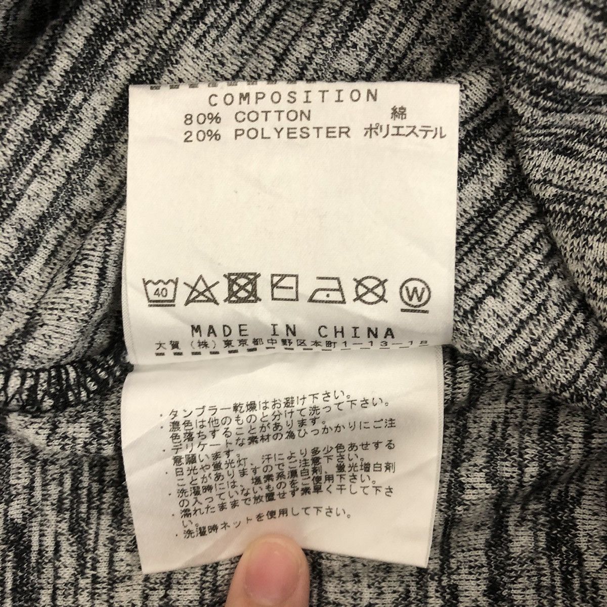 Katharine Hamnett London Katharine Hamnett London Rare Cut & Sewn Knit T-Shirt Size US S / EU 44-46 / 1 - 7 Thumbnail
