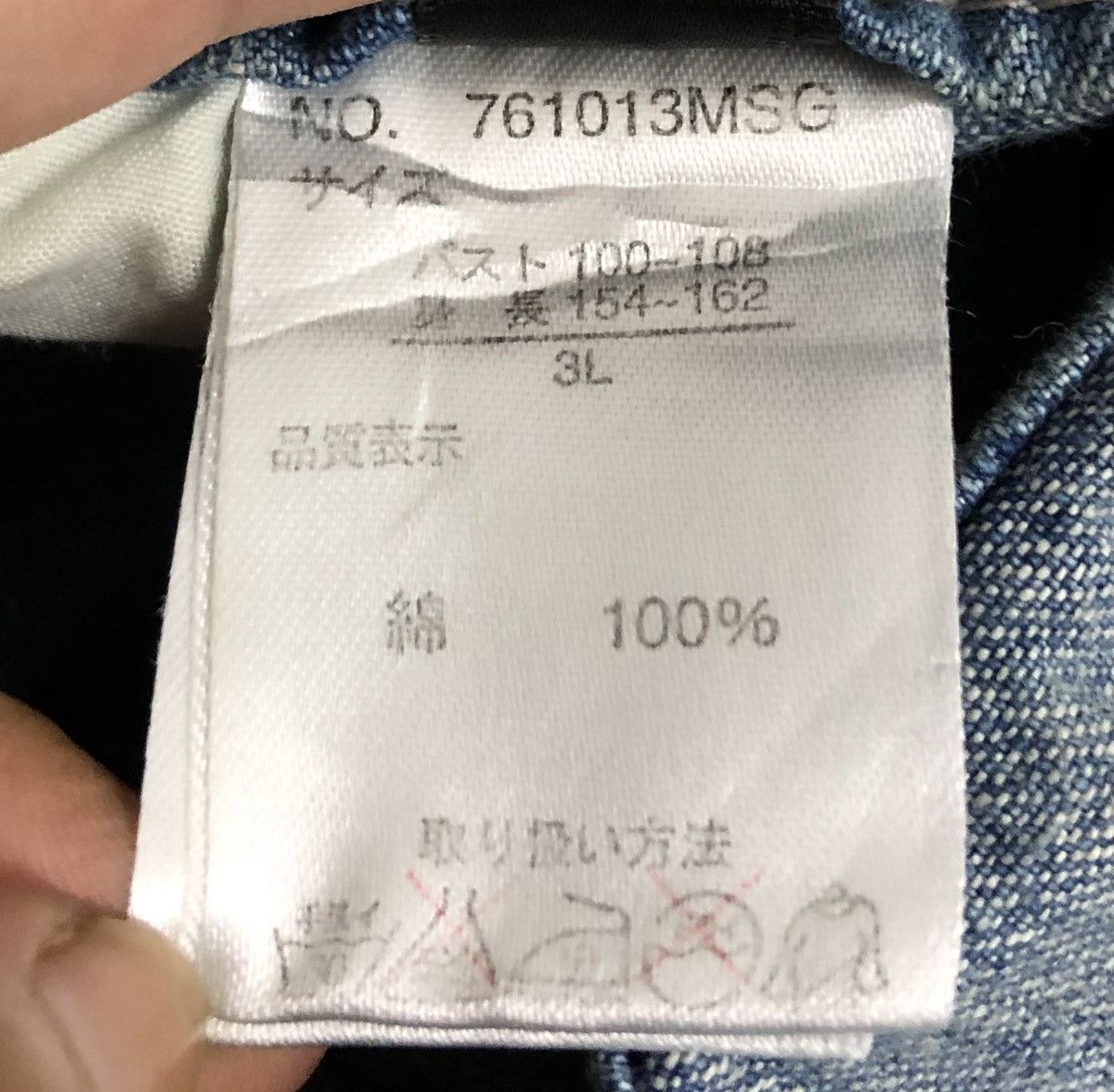Japanese Brand Vintage H.C.M.II Charmante Overall Size US 36 / EU 52 - 17 Thumbnail