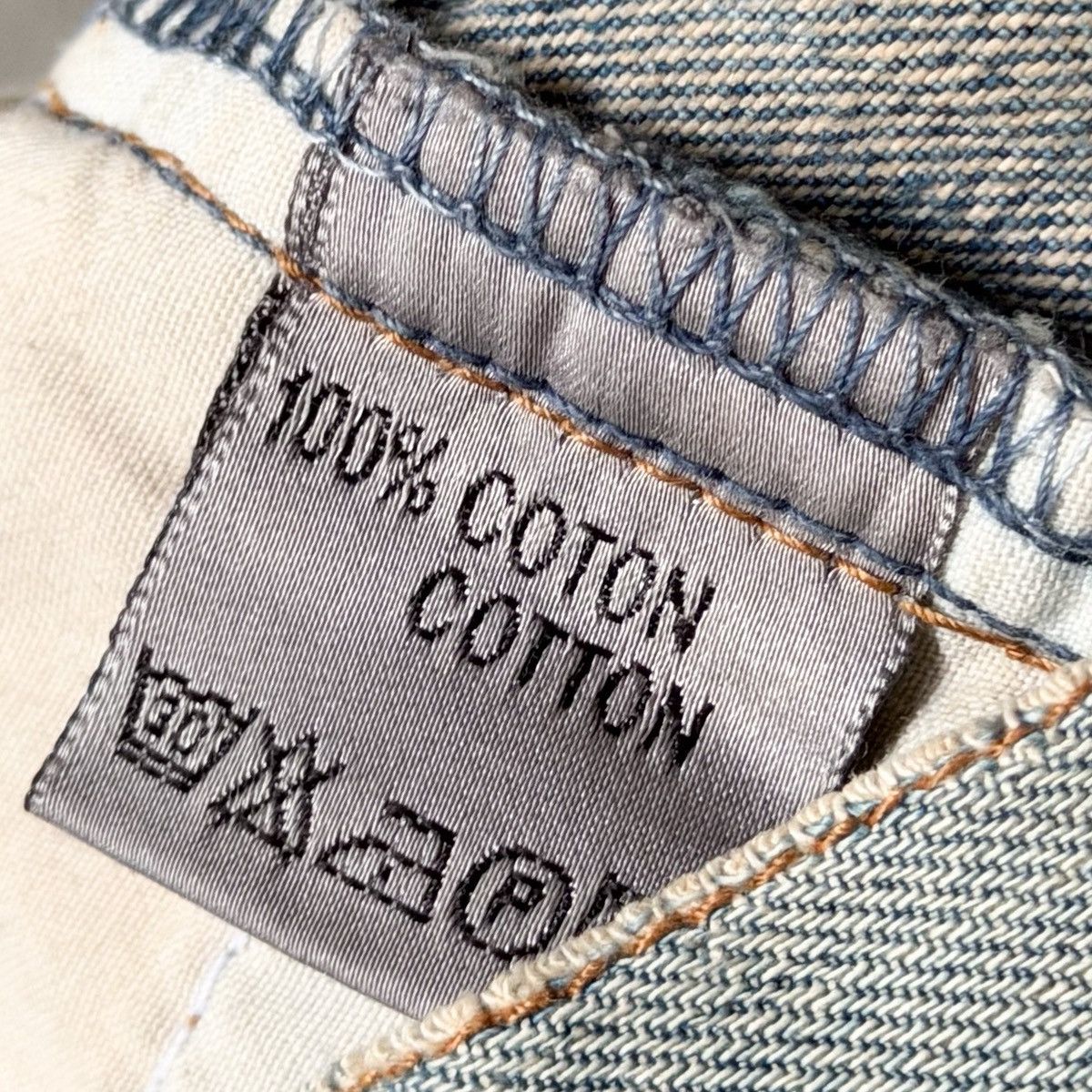 Dior Dior By Hedi Slimane RUNWAY SS06 CRASH Repair Denim Size US 34 / EU 50 - 14 Thumbnail
