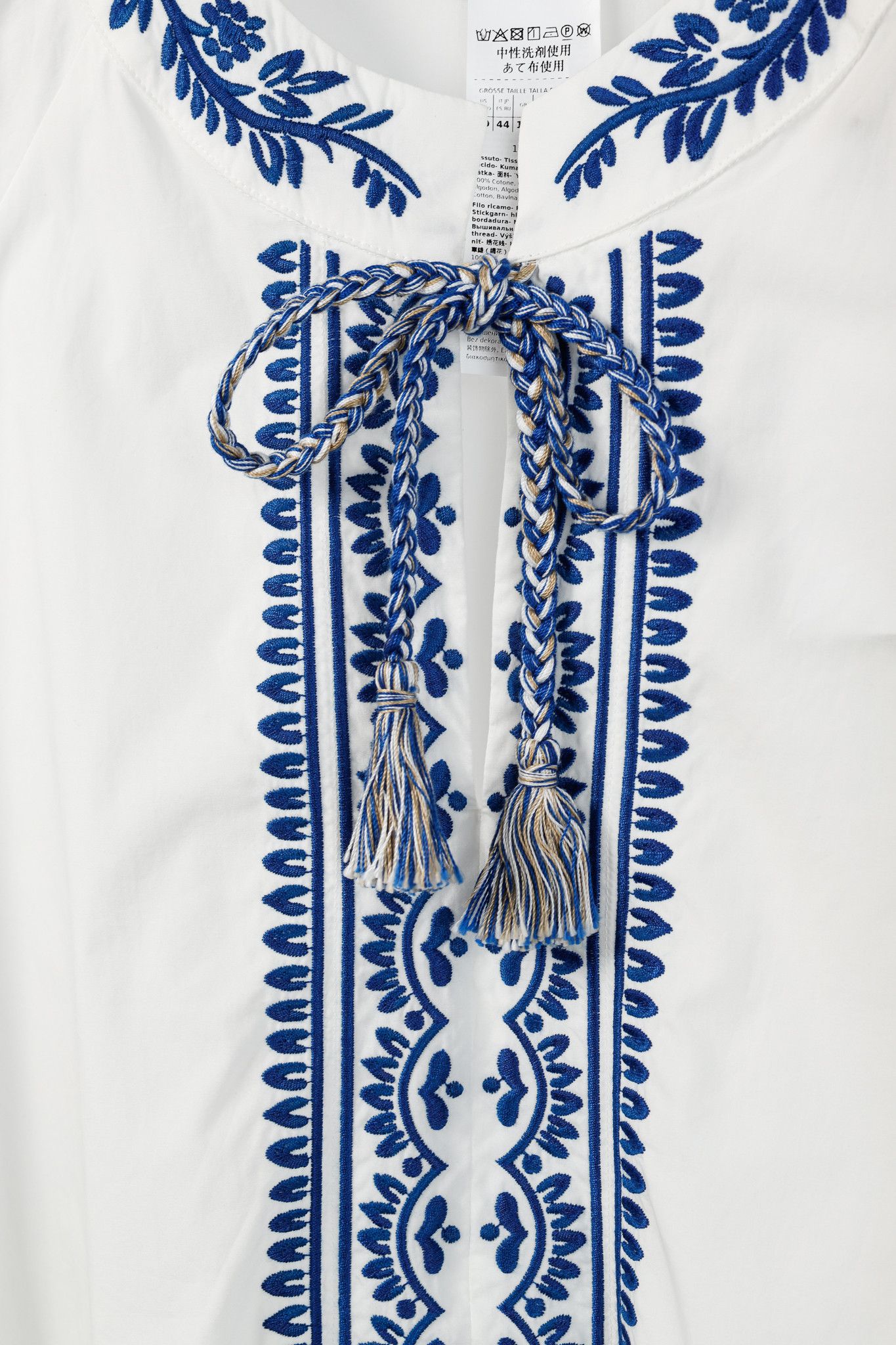 Weekend Max Mara Dirce White Embroidered Cotton Poplin Dress