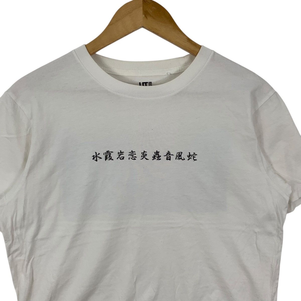 Anime ANIME x UNIQLO DEMON SLAYER Kimetsu Hashira Team Tee Shirt Size M / US 6-8 / IT 42-44 - 6 Thumbnail