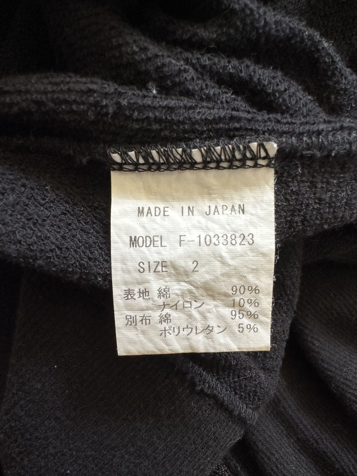 Japanese Brand 00's Koji Tachiyama Fix batwing symmetrical hoodie Size US M / EU 48-50 / 2 - 16 Thumbnail
