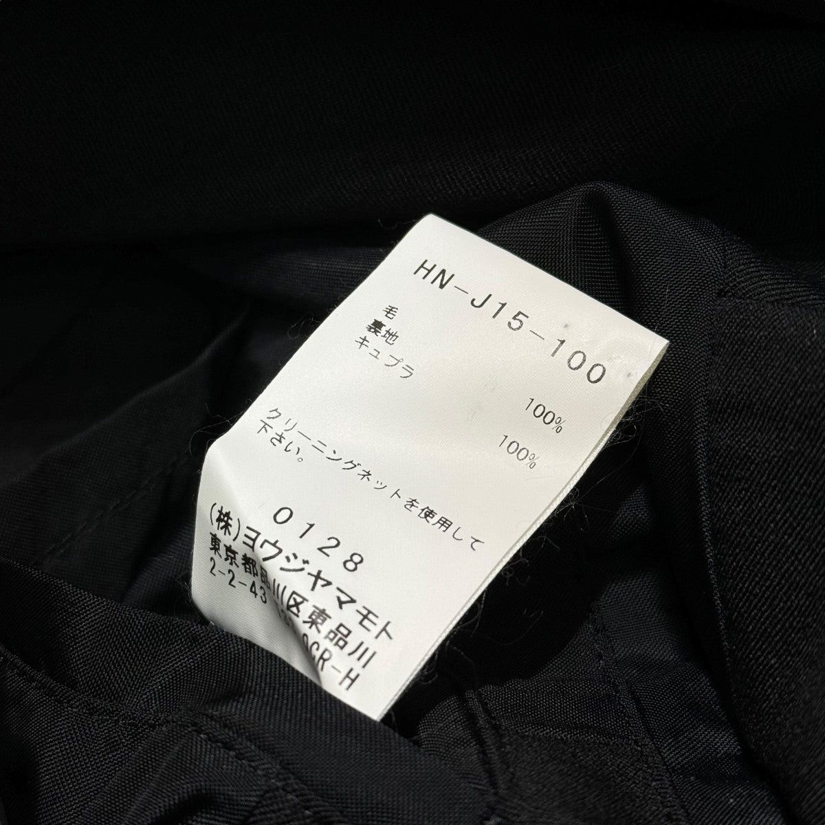 Yohji Yamamoto Yohji Yamamoto Tab flap JKT Jacket HN-J15-100 Size US M / EU 48-50 / 2 - 7 Thumbnail