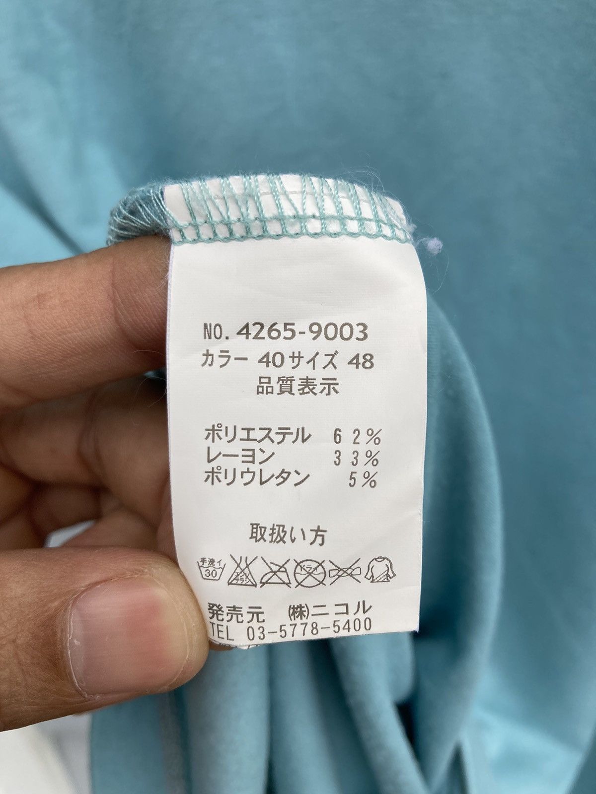 Japanese Brand Hideaways Nicole Real Japanese Brand Classic Poem Tshirt Size US S / EU 44-46 / 1 - 15 Thumbnail