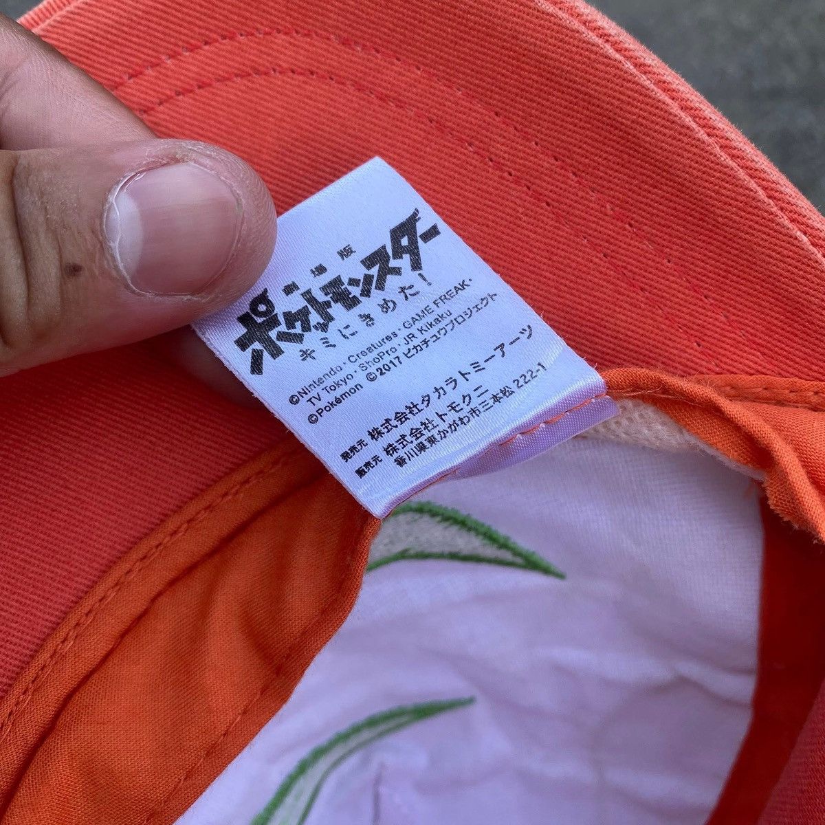 Japanese Brand RARE ‼️ Pokémon Size ONE SIZE - 3 Thumbnail