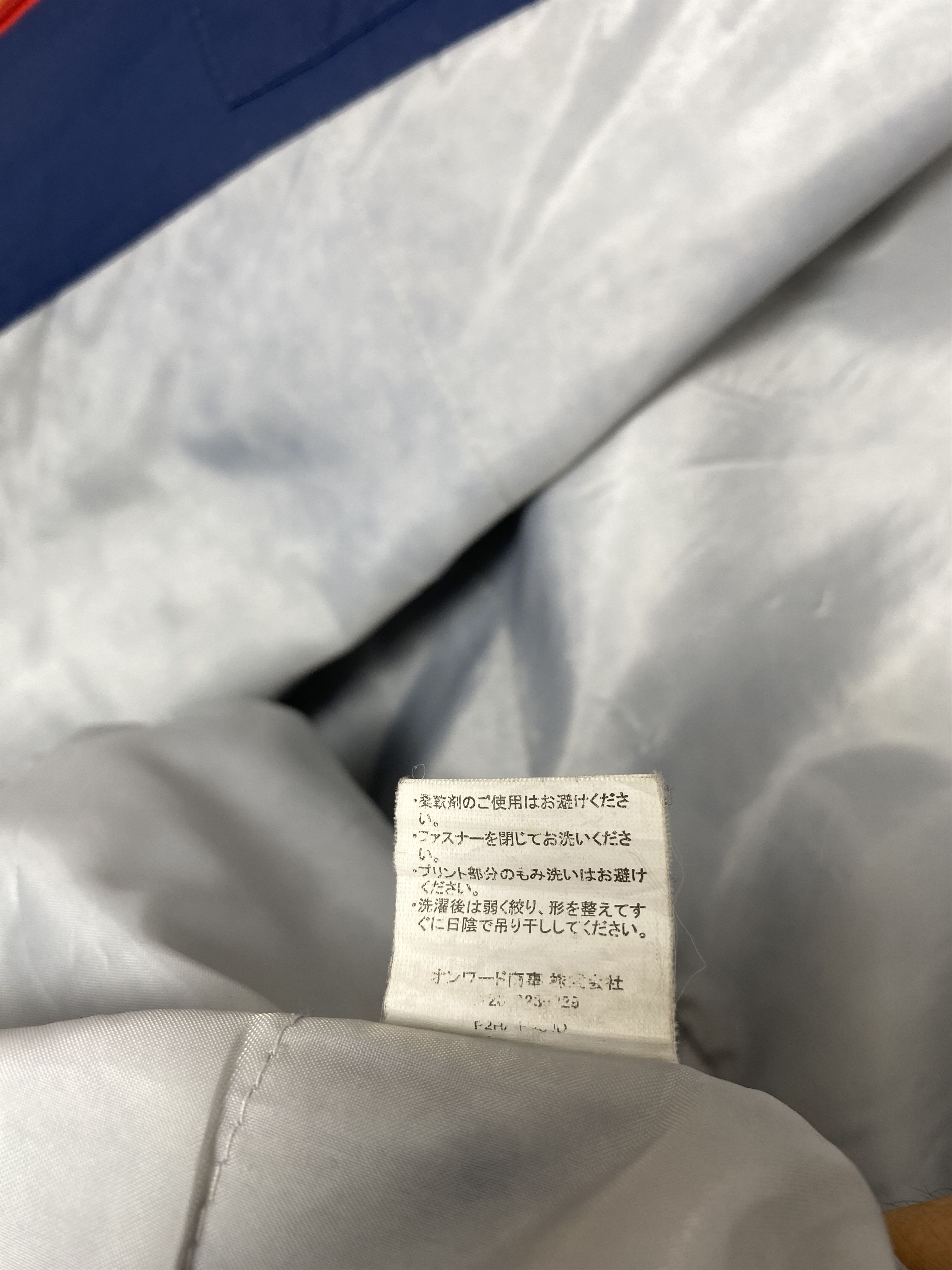 Japanese Brand × Vintage Vintage Suzuki Swift Workers Jacket Size US M / EU 48-50 / 2 - 9 Thumbnail