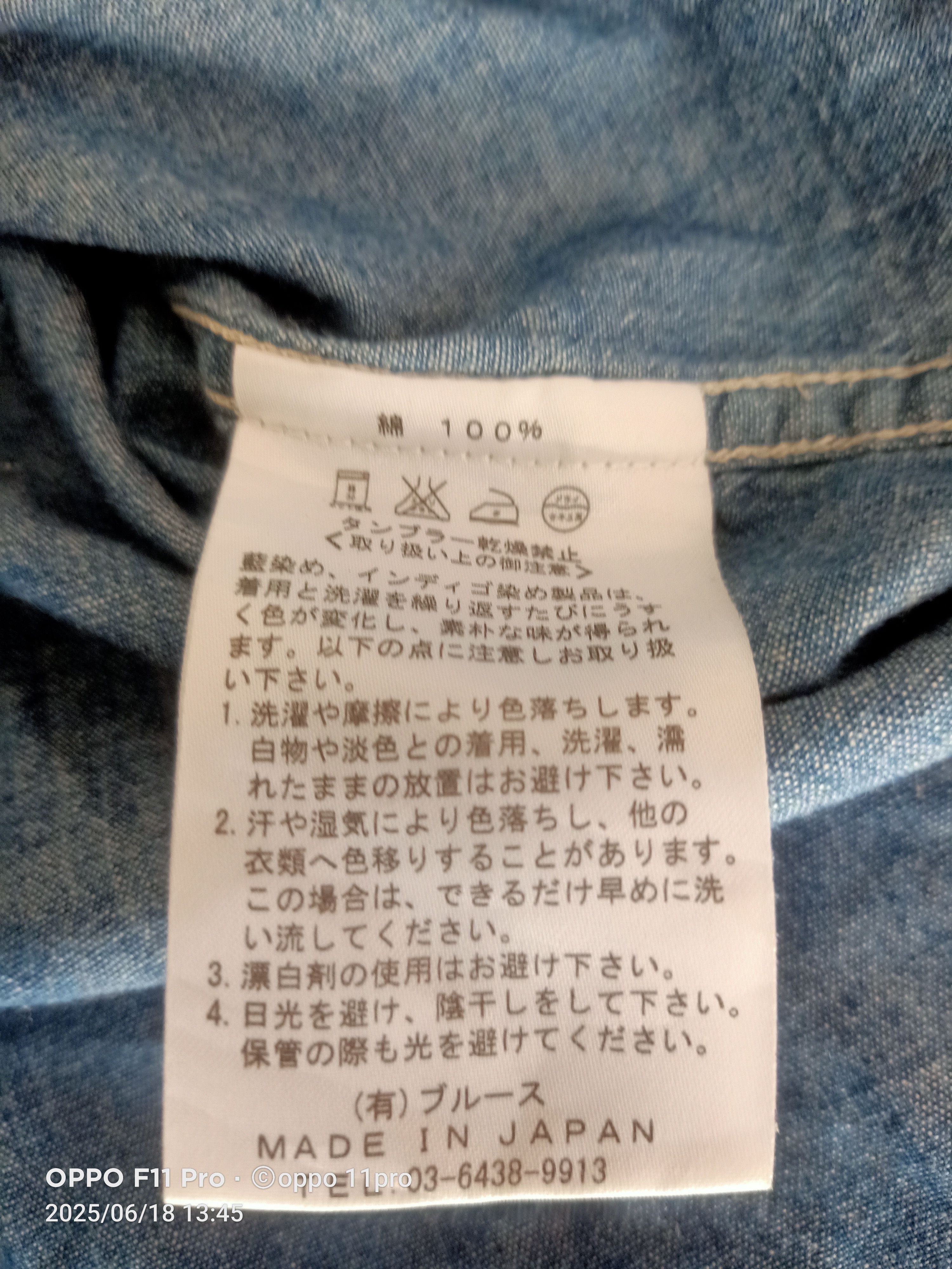 Japanese Brand × KURO Kuro Chambray SELVEDGE Men Shirt Button Up Size US L / EU 52-54 / 3 - 11 Thumbnail