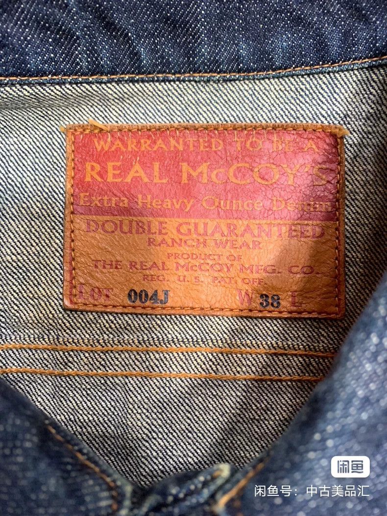 The Real McCoy's The Real McCoy Size 38lot004 Denim Jacket Made in Japan Nex Size US M / EU 48-50 / 2 - 4 Thumbnail