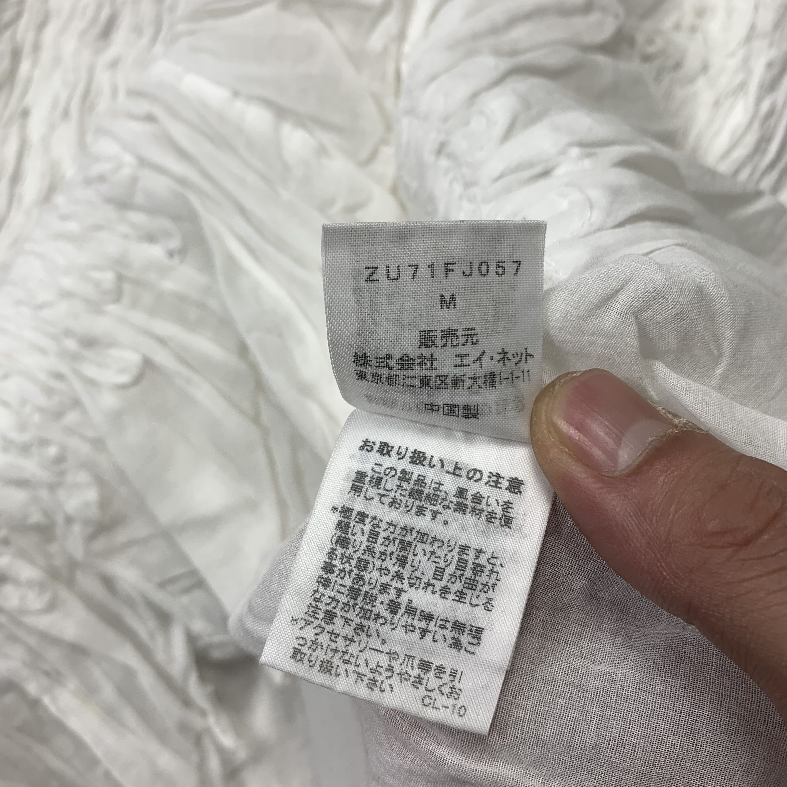 Issey Miyake Zucca Issey Miyake Tanktops Size M / US 6-8 / IT 42-44 - 7 Thumbnail