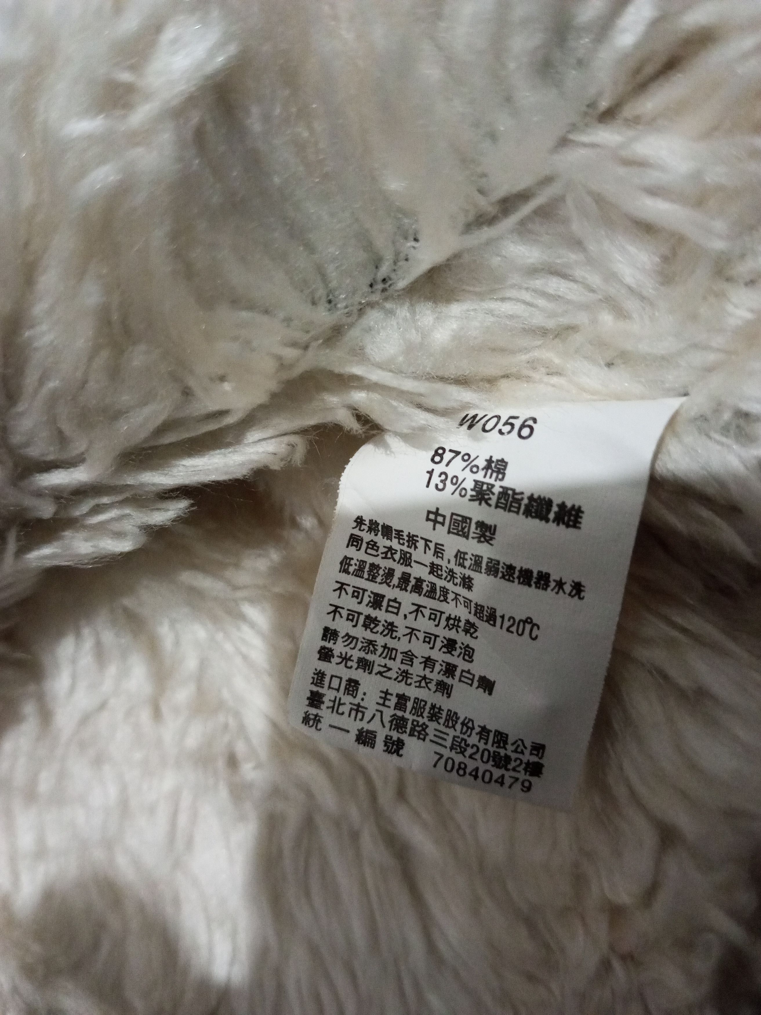 Abercrombie & Fitch NET ladies - Copper Fur zip Hoodie Inner Fleece l Lgb Size S / US 4 / IT 40 - 7 Thumbnail