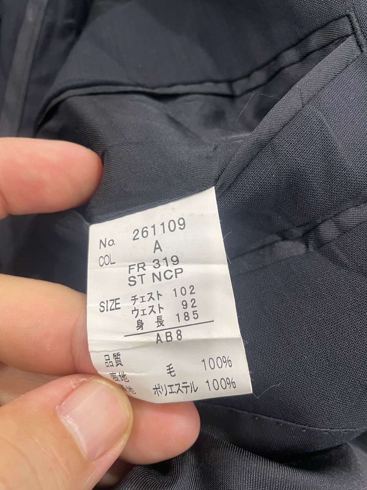 Loro Piana × Playboy PLAYBOY BLAZER FABRIC BY LORO PIANA Size 46L - 6 Thumbnail