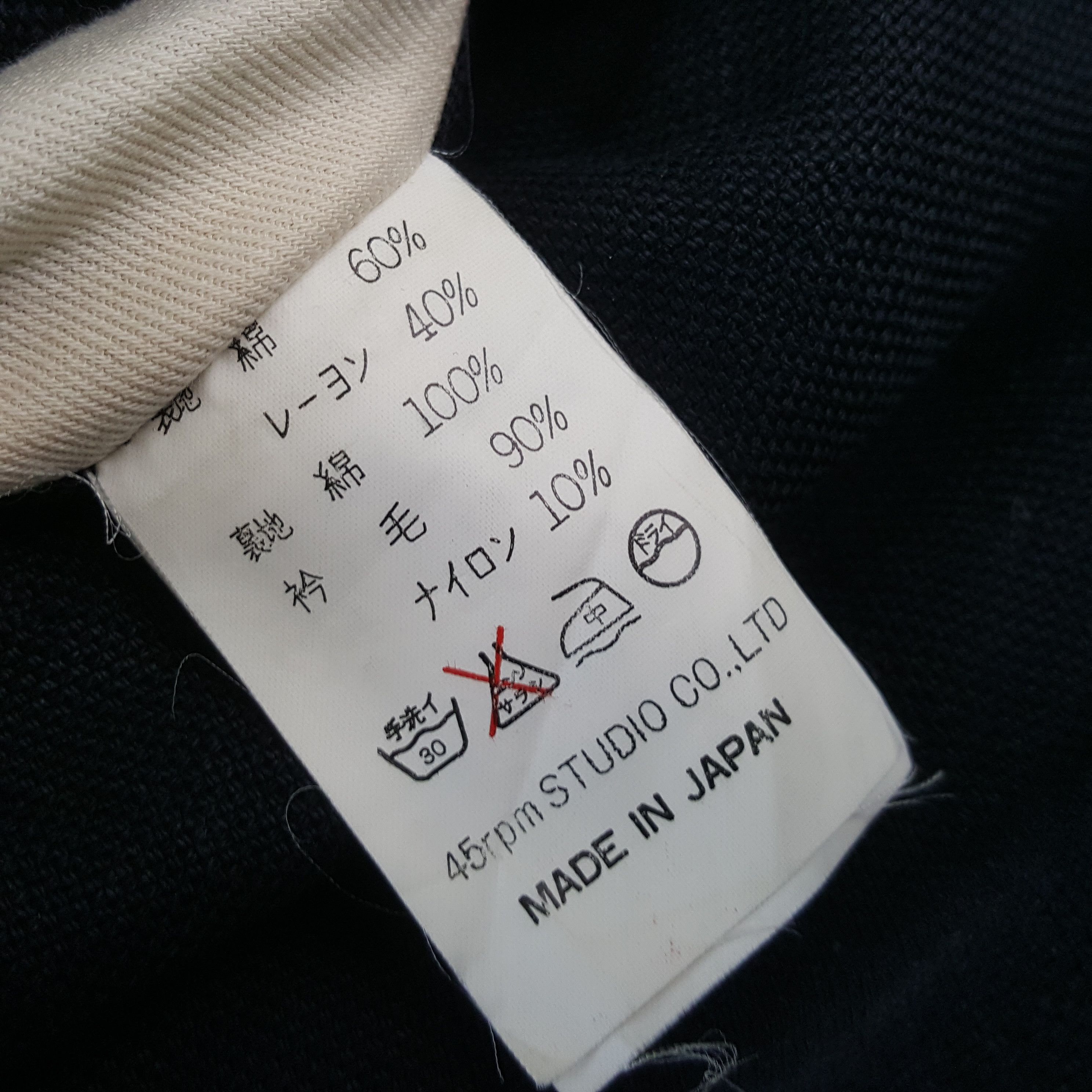 45rpm × Japanese Brand × Vintage Vintage 45 RPM Japanese Brand SKULL Jacket C288N16 Size US XL / EU 56 / 4 - 7 Thumbnail