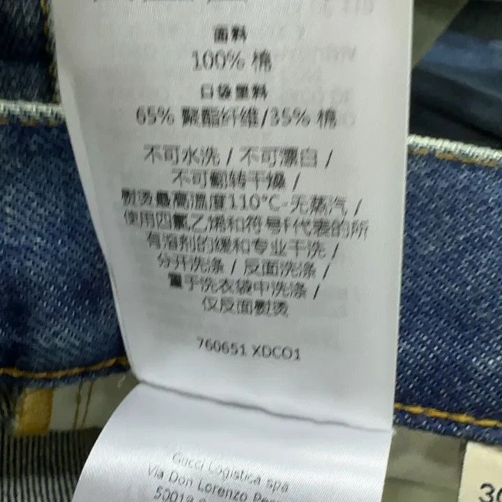 Gucci Gucci Gucci Blue Straight-Leg Casual Denim Pants -2506 Size US 30 / EU 46 - 7 Thumbnail