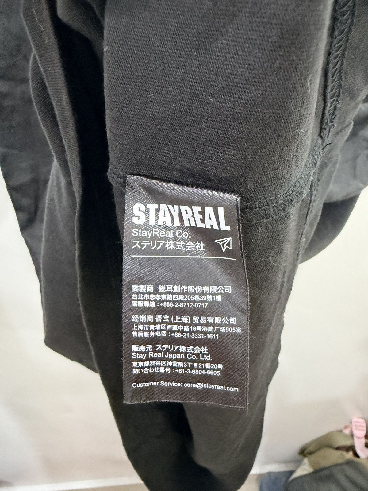 Anime Neon Genesis Evangelion X Stay Real Japan Size US XL / EU 56 / 4 - 7 Thumbnail