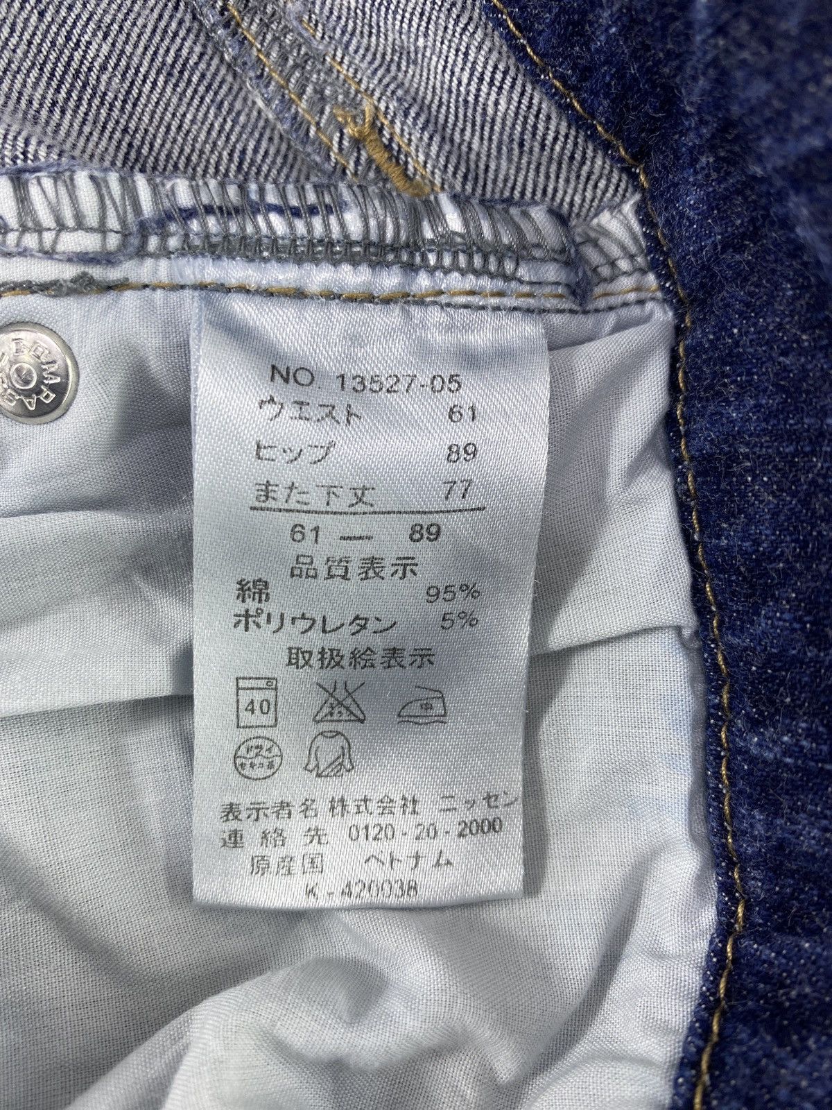 Japanese Brand Japanese Brand Style Basic Blue Wash Flare Jeans - J1019 Size 26" / US 2 / IT 38 - 9 Thumbnail