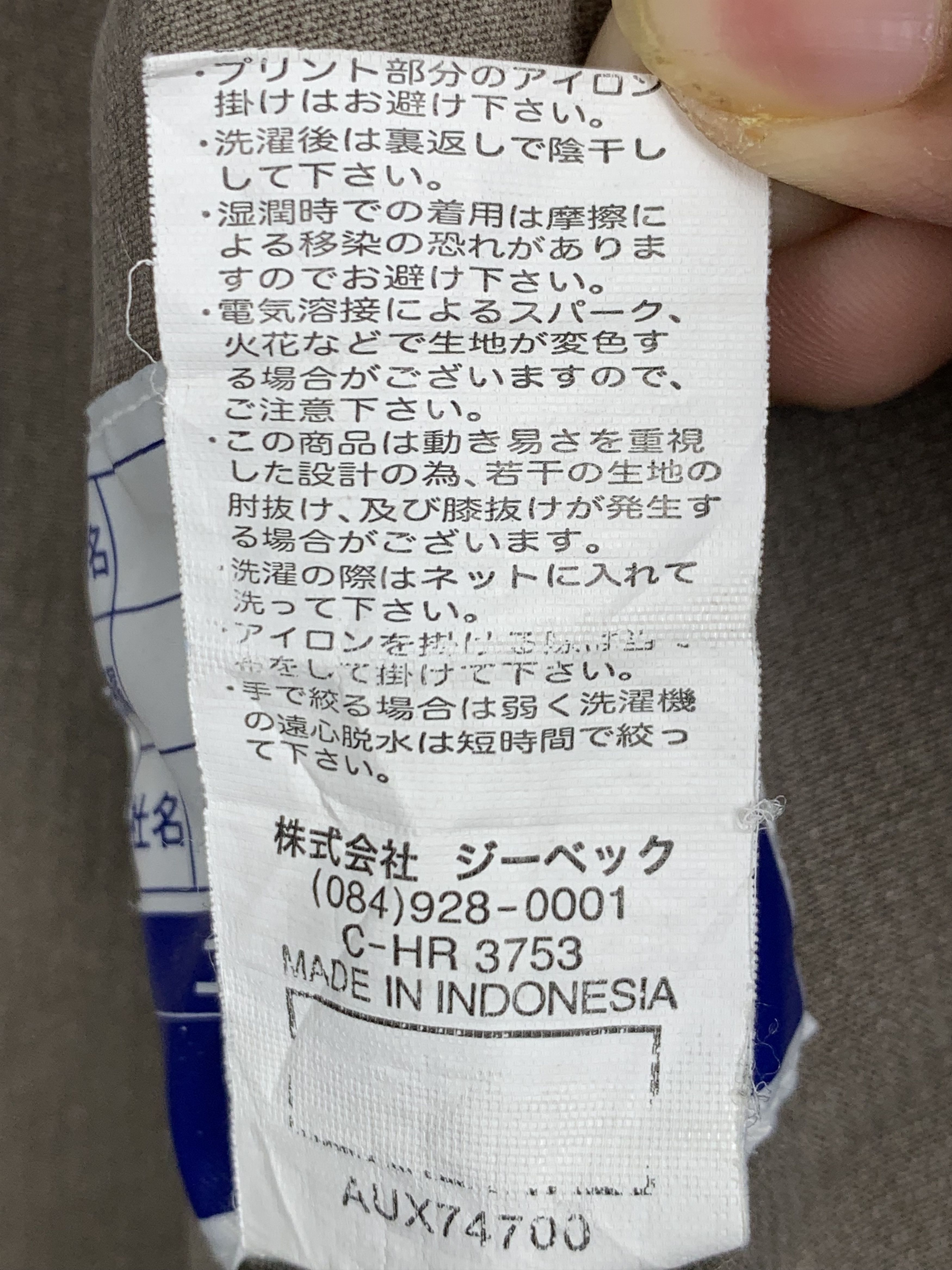 Japanese Brand Vintage Japanese Brand Double Pocket Denim Jacket J1174 Size US L / EU 52-54 / 3 - 10 Thumbnail