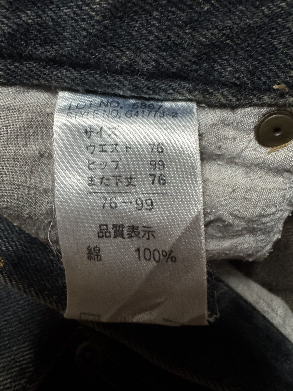 Tornado Mart VINTAGE JAPANESE FLARED RUSTY MUDWASHED DARK DENIM Size US 30 / EU 46 - 9 Thumbnail