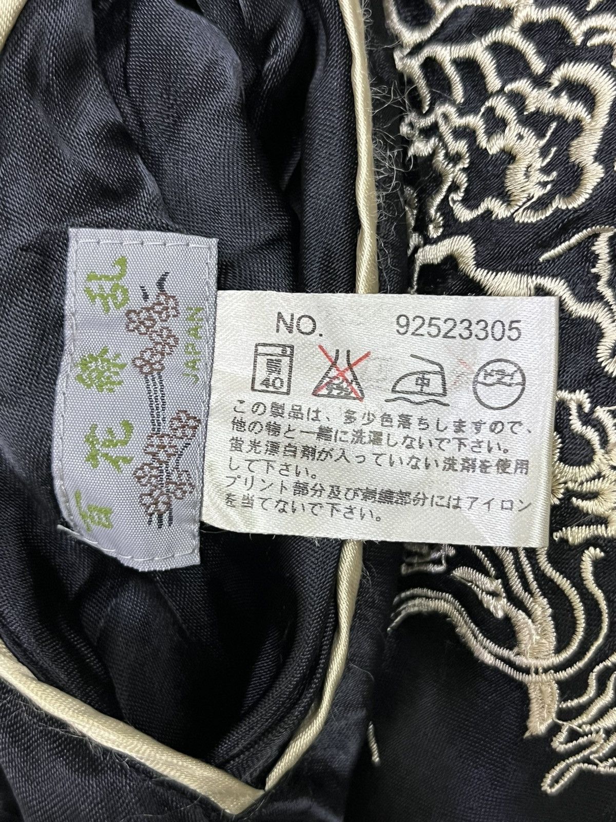 Dragonfly Reversible Sukajan Dragon Embroidery Jacket Size L Size US L / EU 52-54 / 3 - 24 Thumbnail