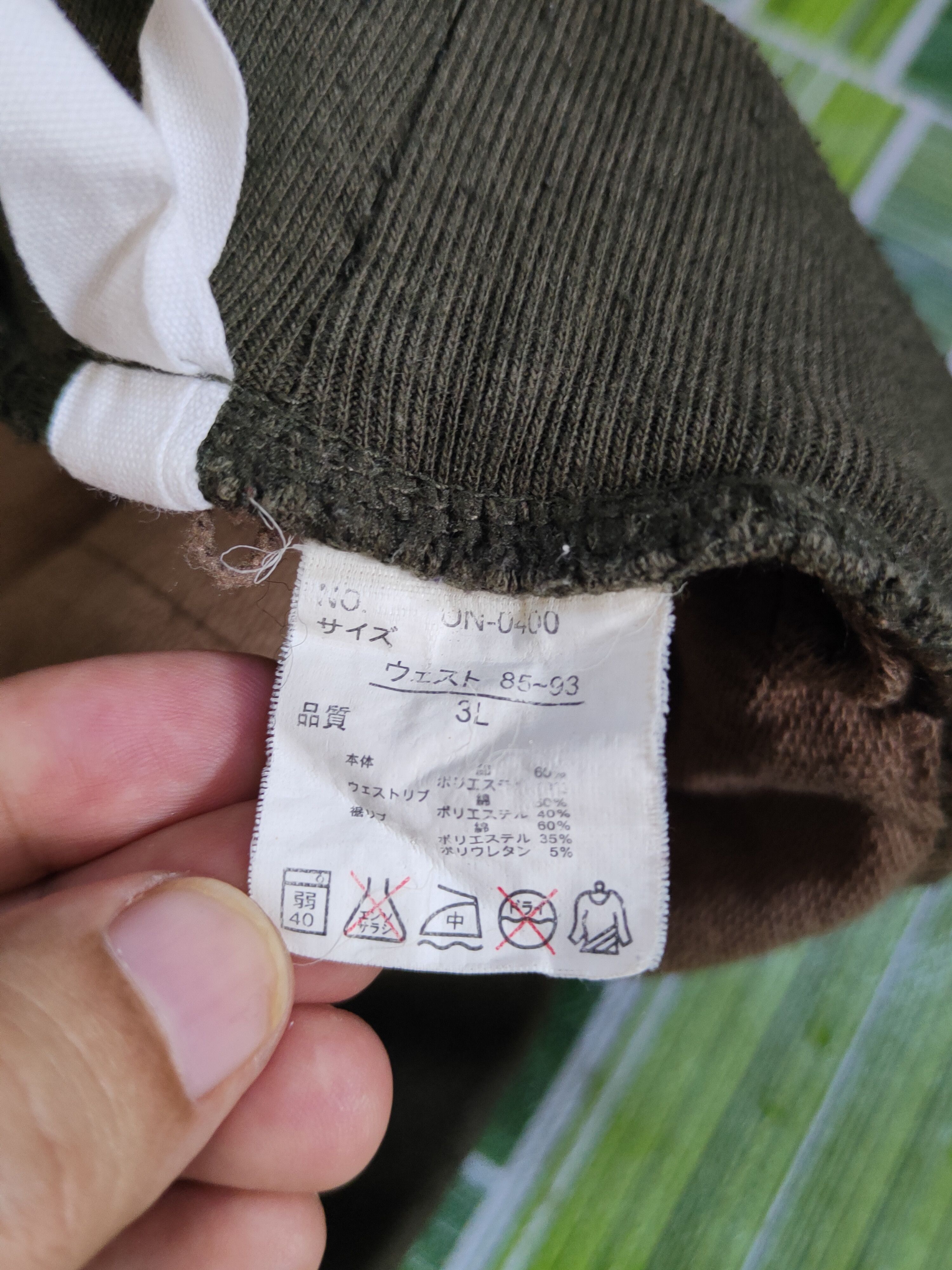 Japanese Brand Japanese Brand Camo Multipocket Jogger Pants #S1867 Size 32" / US 10 / IT 46 - 12 Thumbnail