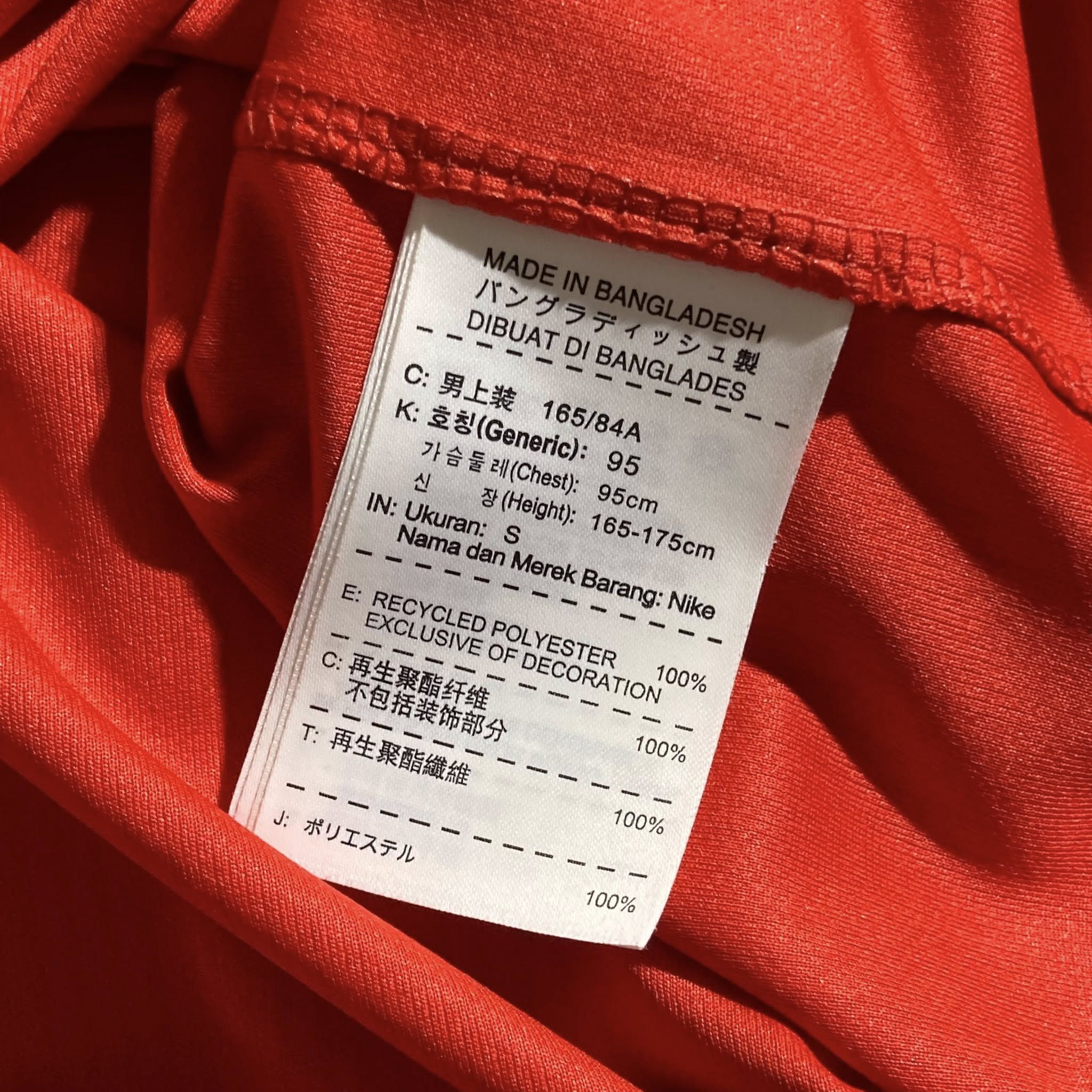 Nike 2014 England Away Rooney 10 Nike 588102-600 Size US S / EU 44-46 / 1 - 7 Thumbnail