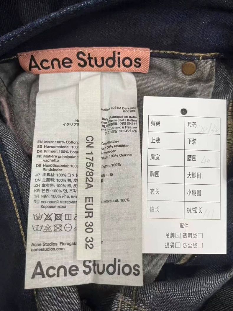 Acne Studios Acne Studios Washed and aged mud-dyed cat whiskers jeans Size US 30 / EU 46 - 5 Thumbnail