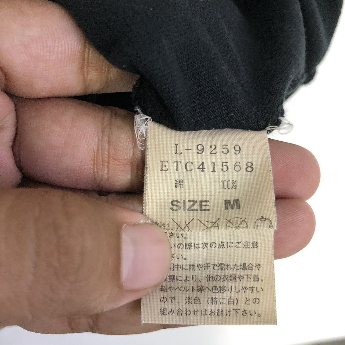 Japanese Brand × Seditionaries RNA Confuse Disorder Japanese Brand Tshirt Size US M / EU 48-50 / 2 - 12 Thumbnail
