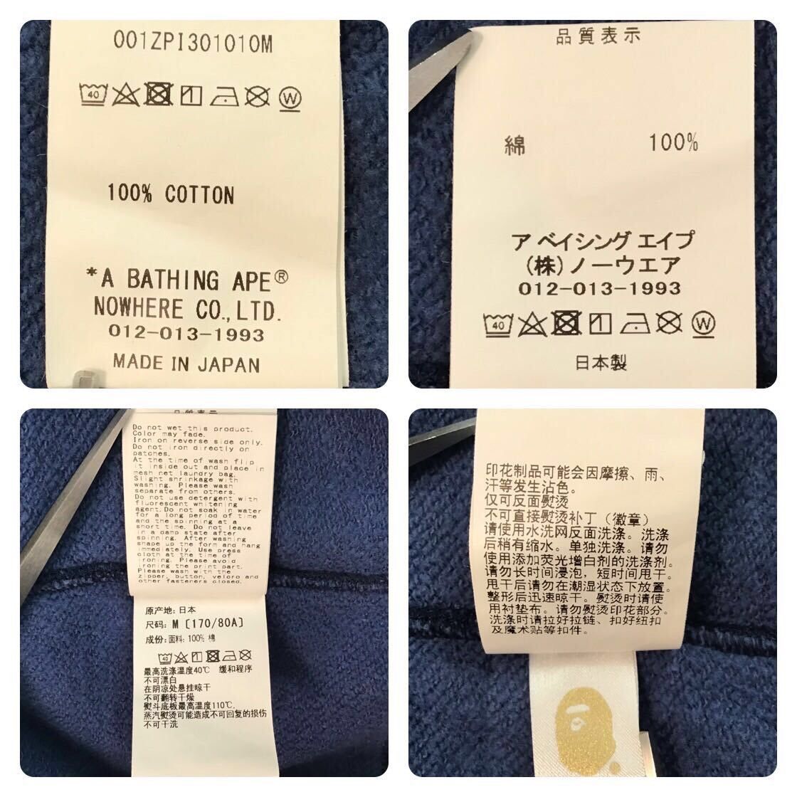 Bape BAPE Shark full zip hoodie blue camo a bathing ape Size US M / EU 48-50 / 2 - 9 Thumbnail